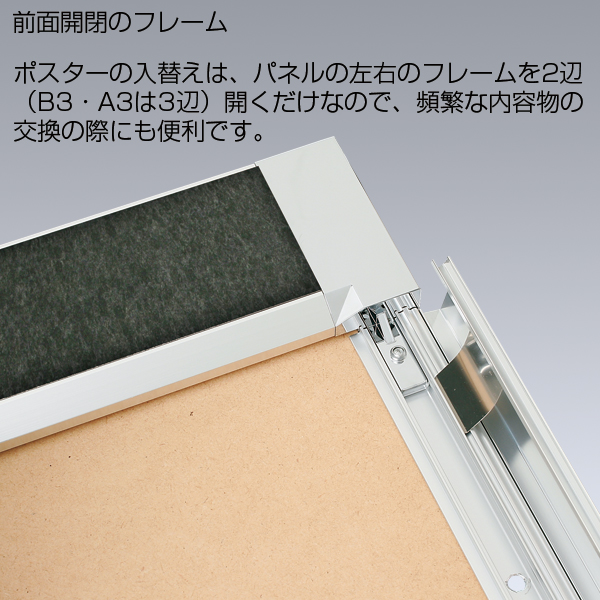 プリンパ S730 タテ B3 ブラック 3枚目