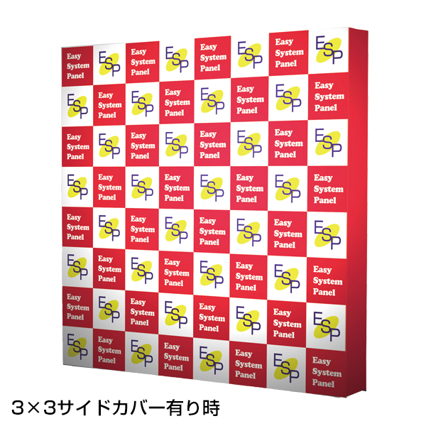 イージーシステムパネル（タペストリー用）3×3　店舗用品　販促用品　バナースタンド　展示会　セミナー会場　バックボード　インタビューボード 3枚目