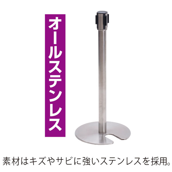 ベルトパーティションSUS-1(H70cm) 青（組立済）　店舗用品　展示会　イベント　仕切り　誘導 7枚目