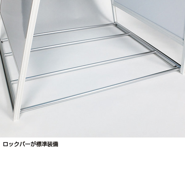 大型スタンド看板 屋外 屋外対応 四辺開閉式 アルミ製A型スタンド看板