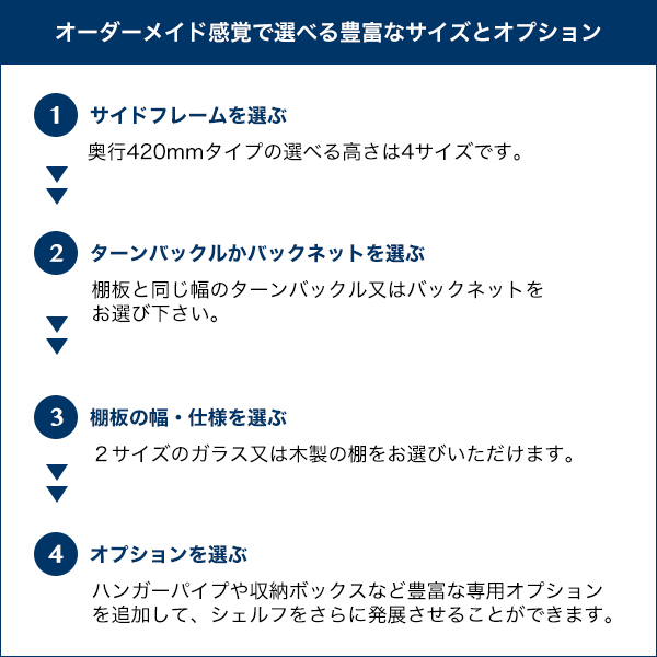 アルテン用バックネット 中央W1200用/ブラウン　什器 2枚目