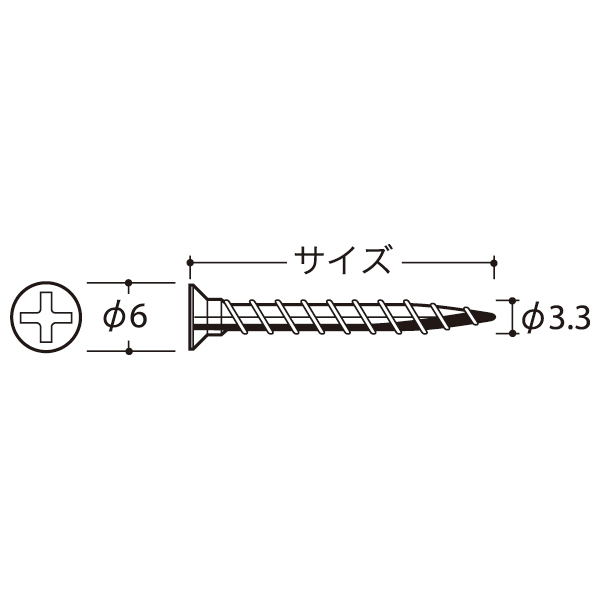 木下地専用Aタッピング AT-P 40mm