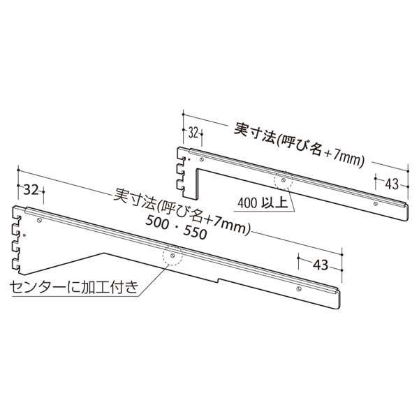 レベルブラケット B-121 500