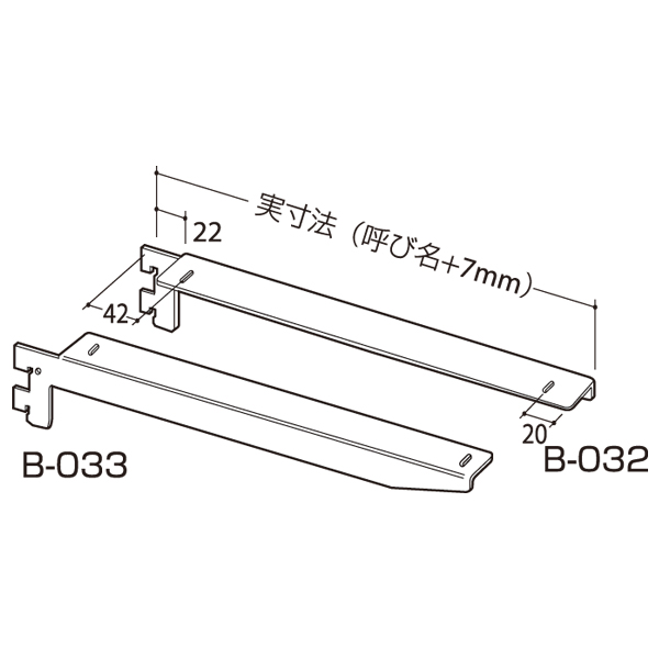 フォールドブラケット右用 B-032 100