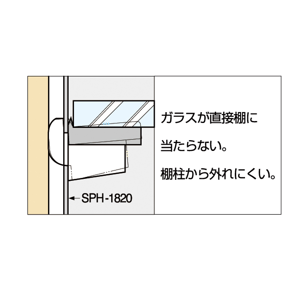 LAMP 棚受 SPH-20　店舗用品　販促用品　陳列什器 3枚目