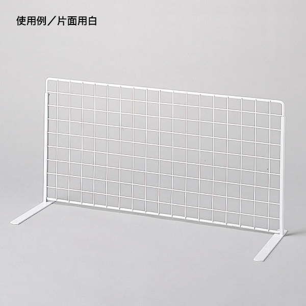 卓上ネットディスプレイ脚（左右）両面用黒 2枚目
