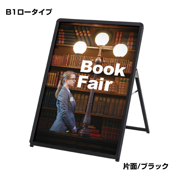 グリップA　B1縦　ロータイプ　片面　ブラック