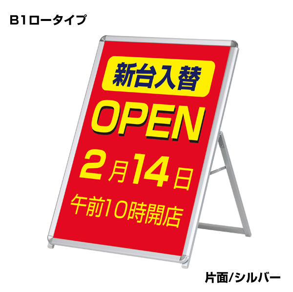 グリップA　B1縦　ロータイプ　片面　シルバー