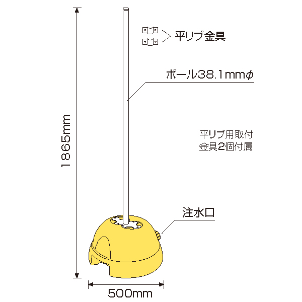 ポールサインベース(φ38.1mm用ポールセット)