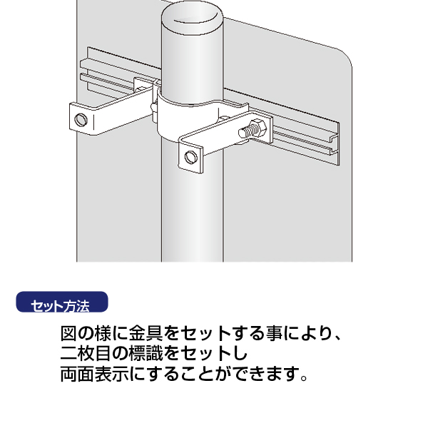 両面補助金具(平リブ用) 2枚目