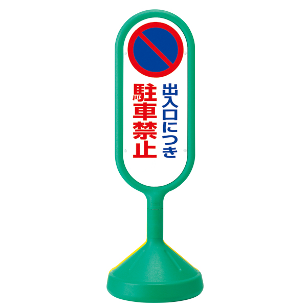 【せん様】専用・青/緑、各360g≪リクエスト特割特価≫ 12-52730GRN-M10.jpg