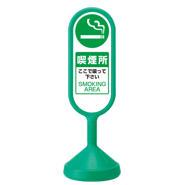 STOP ロードサイン マルチロードサイン 両面/進入禁止 ｜ 商品紹介 ｜ 株式会社友屋