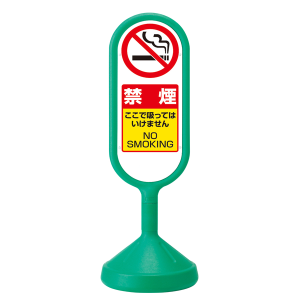 STOP ロードサイン 品番0449 ロードサイン STOP Φ61cm トラフィックサイン 看板