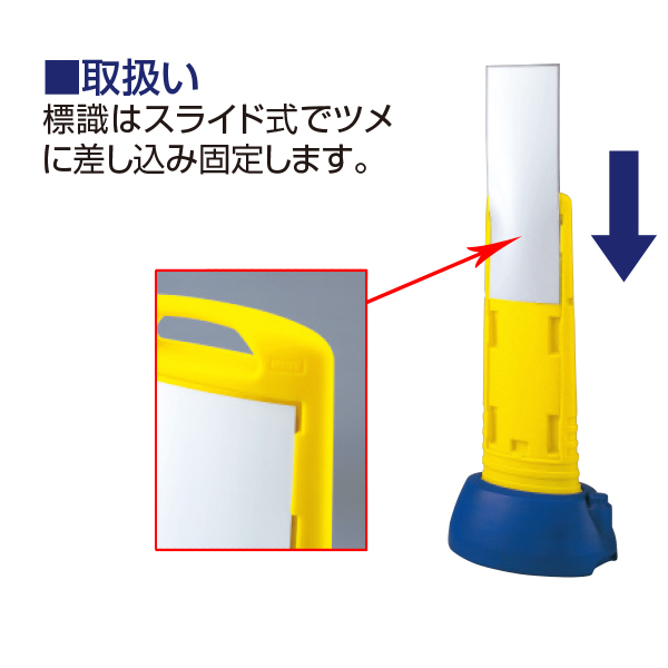 スリムロードサイン 片面/駐輪ご遠慮下さい イエロー 3枚目