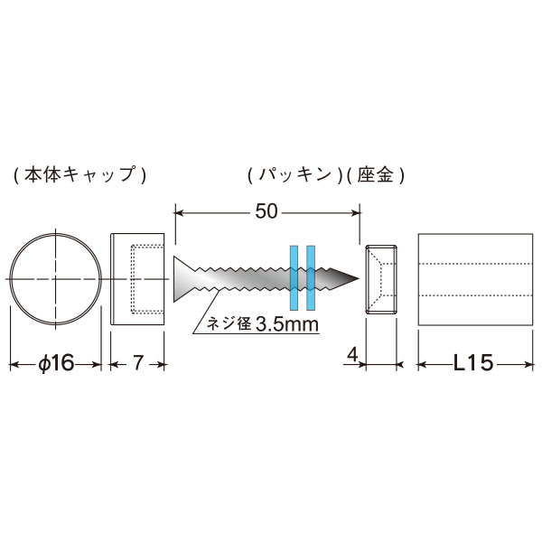 ウォールデコフックタイプI (固定)15×φ16　店舗用品　化粧ビス　ナット 2枚目