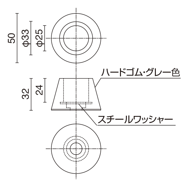 ステップ用脚ゴム（1ケ) 2枚目