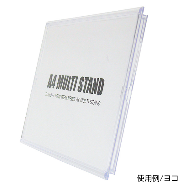 A4マルチメディアフレーム　販促POP　ポップスタンド　平台用