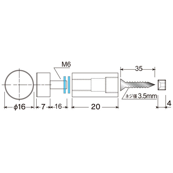 ウォールデコフック タイプII 20×φ16mm　店舗用品　化粧ビス　ナット