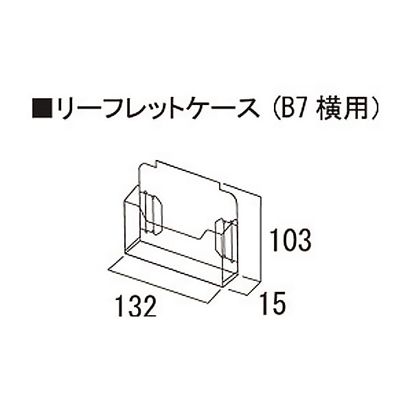 セルフスタンドワイド（カバー）ホワイト 2枚目