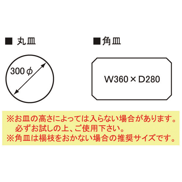 セルフスタンドワイド（トレー）ブラック 3枚目