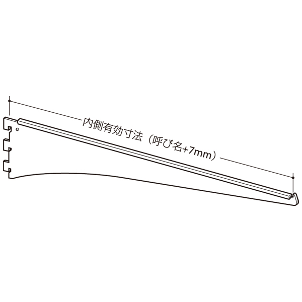 A-11 水平ブラケット 400