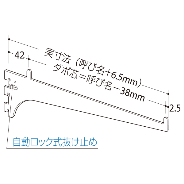 A-15S ダボ付きウッドブラケット 300