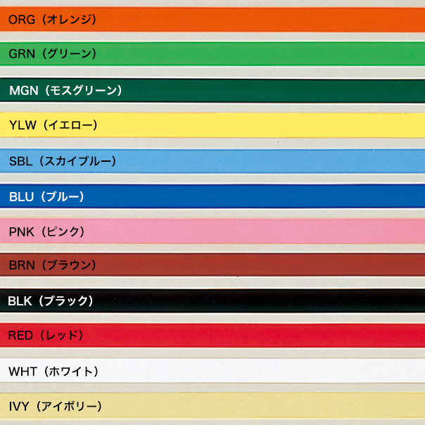 カラーモール W1200用 モスグリーン（100本入）　店舗用品　販促用品　陳列什器　棚板用 2枚目