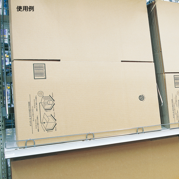 スチール什器棚用ワイヤーストッパー W1200×H15　店舗用品　販促用品　陳列什器 3枚目