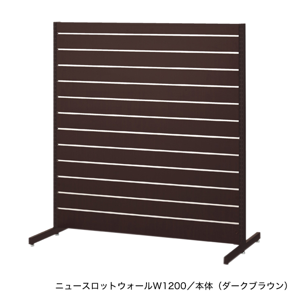 ニュースロットウォール中央両面タイプW1200　本体/ホワイト 2枚目