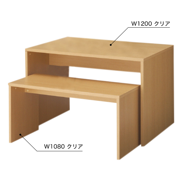 木製コの字型ネストテーブル W1080 クリア