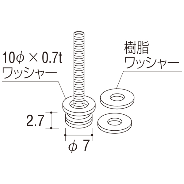 4Mこぼれ止めビス KN 30