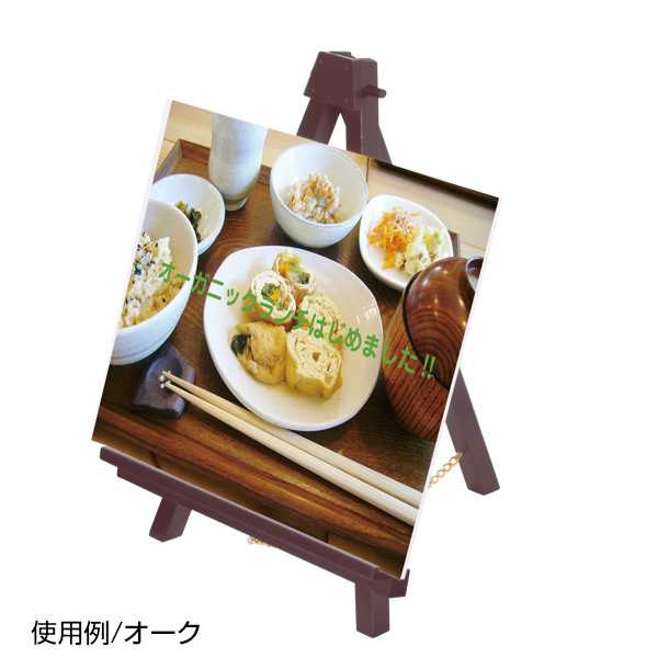 ミニカラーイーゼル  ナチュラル　スタンド看板　ミニイーゼル　イーゼルスタンド　木製　卓上 2枚目