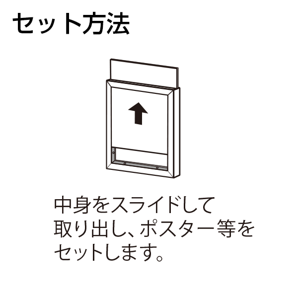 POPパネル  AP110  B5　b5フレーム 5枚目