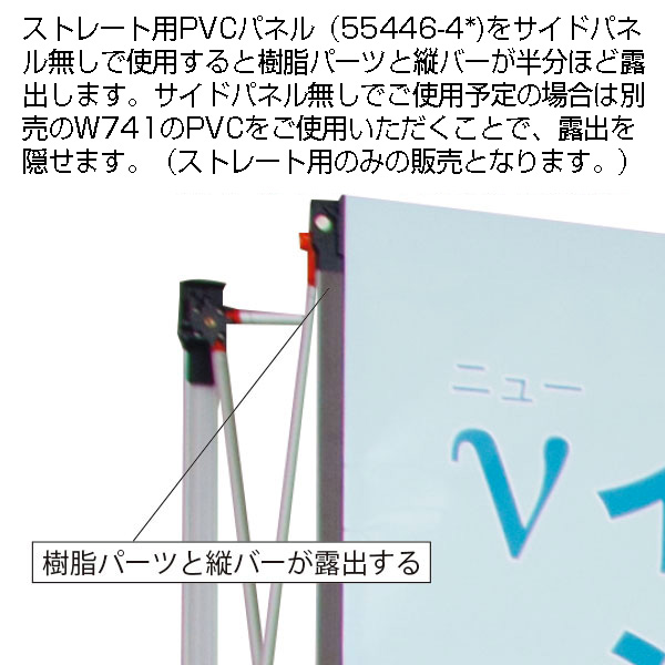 νイージーシステムパネル 3×3 ストレート　店舗用品　販促用品　バナースタンド　展示会　セミナー会場　バックボード　インタビューボード 8枚目