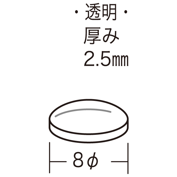 涙目クッション GRS-80　店舗用品　販促用品　陳列什器　ガラス棚　滑り止め 2枚目