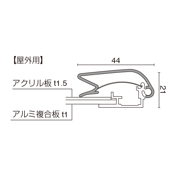 メディアグリップ(MG-44R) A1シルバー 屋外　店舗用品　販促用品　ポスターパネル　グリップ式 4枚目