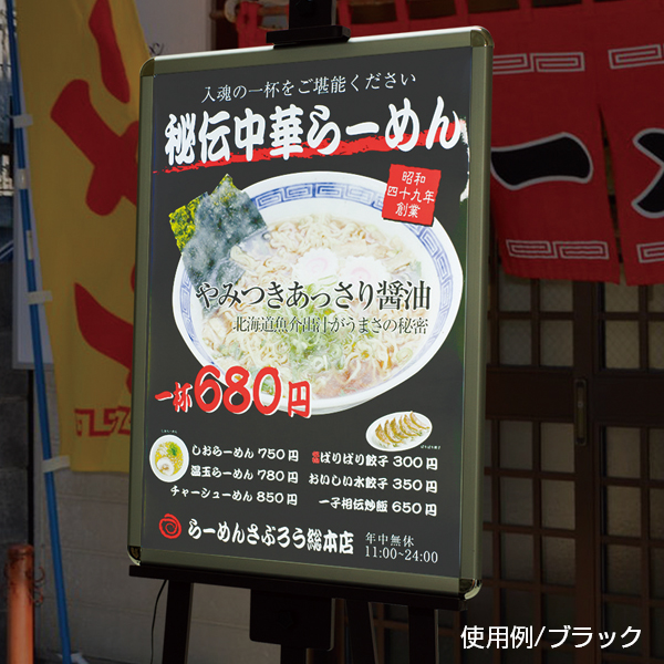 MGライトパネルカスタム 屋内外 A0シルバー　店舗用品　販促用品　LEDパネル 8枚目