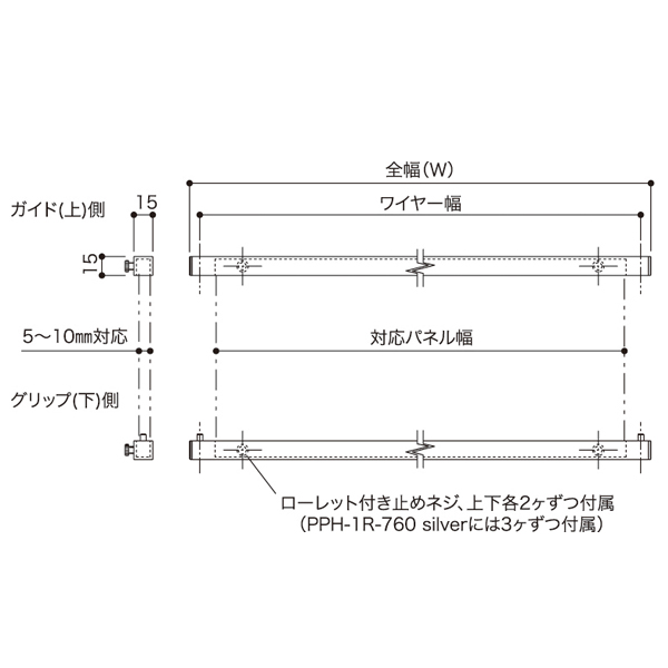 パネルハンガー PPH-1R-760 B1タテ 6枚目