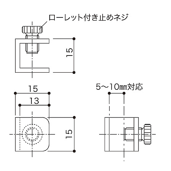 中間止め金具 PPH-1PR 2枚目