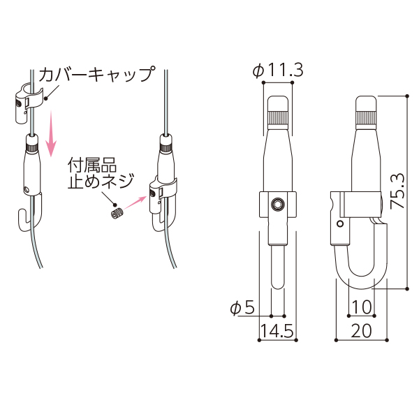 KH-2S　店舗用品　展示用品 2枚目