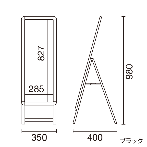 グリップA　A1縦ハーフ　ロータイプ　片面　ブラック A型看板　スタンド看板 4枚目