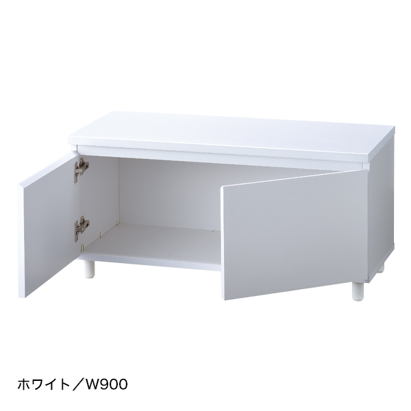 脚付き収納ボックス W900 ホワイト