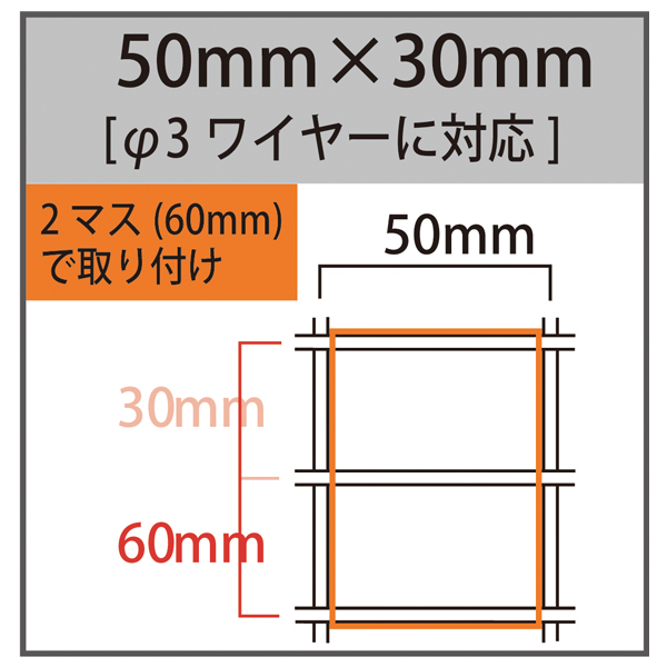 サイドネットPOP　店舗用品　販促用品　陳列什器　ネット什器用フック 4枚目