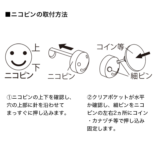 MR449　クリアシェルフ 5枚目