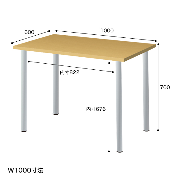 エコノミーデスク W1000 ホワイト　店舗用品　バックヤード備品　会議テーブル 2枚目