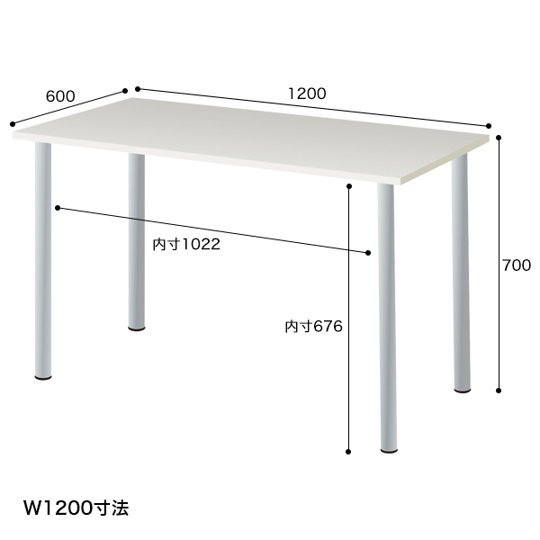 エコノミーデスク W1200 ホワイト 2枚目