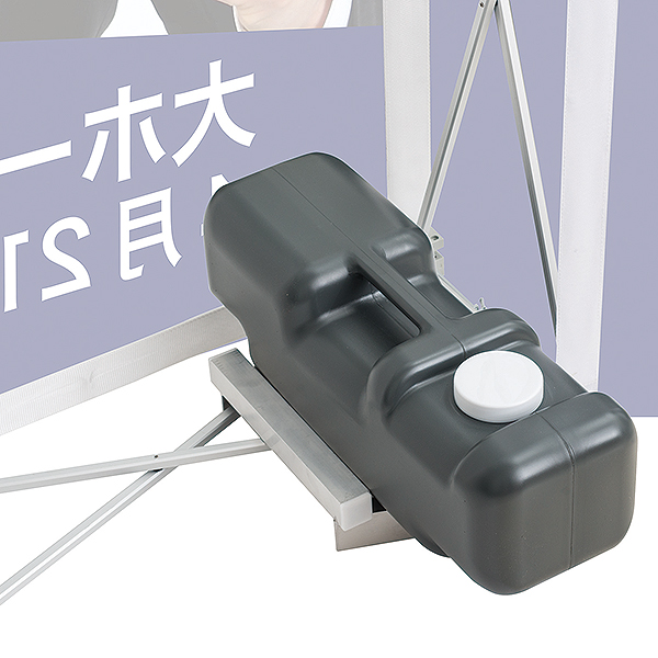 イージーシステムタペストリー用ウエイト台 1ケ　店舗用品　販促用品　バナースタンド　展示会　セミナー会場　バックボード　インタビューボード 2枚目