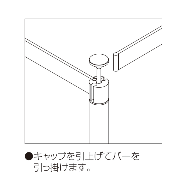 結界フラットバー  B70 3枚目