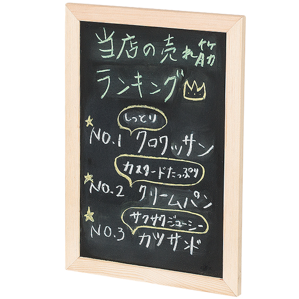 木製ナチュラルミニ黒板 ブラックボード チョーク 商品紹介 株式会社友屋