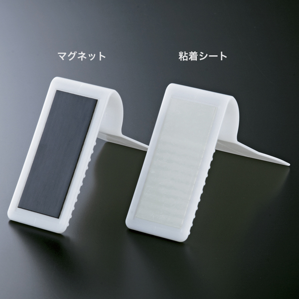 フェイスアップスタンド マグネット